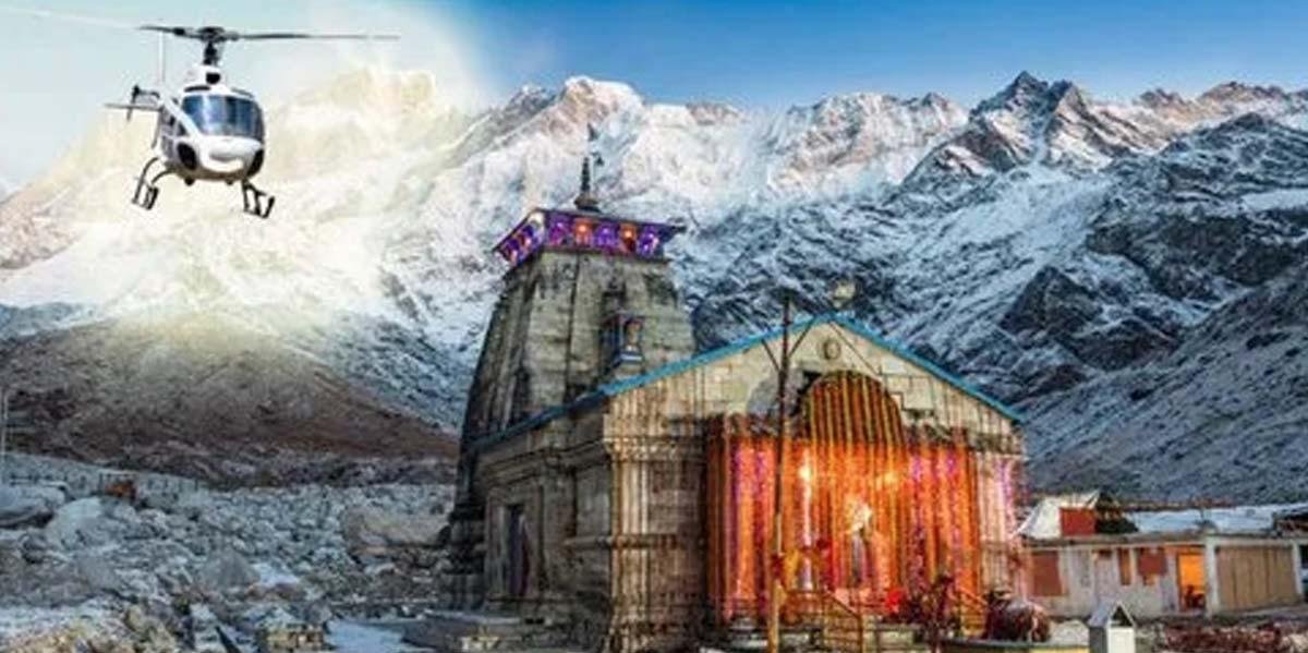 Do Dham Kedarnath & Badrinath by Helicopter — 3N/4D