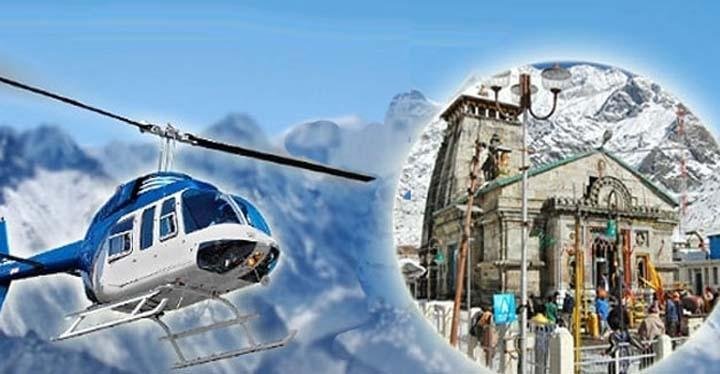 Do Dham Kedarnath & Badrinath by Helicopter — 3N/4D